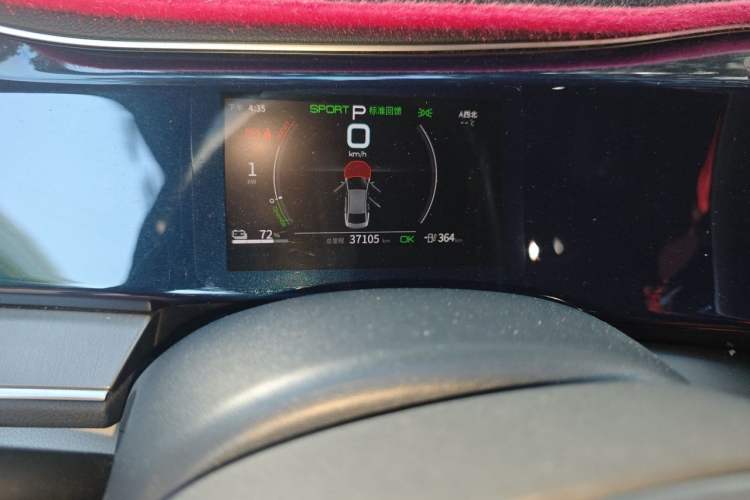Used BYD Qin PLUS 2023 Champion Edition EV 510KM Beyond Model Odometer Close Up