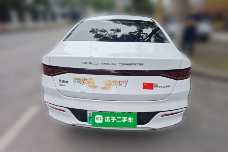 Used BYD Qin PLUS 2023 Champion Edition DM-i 55KM Superior Model Rear