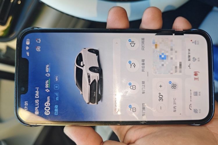Used BYD Qin PLUS 2023 Champion Edition DM-i 55KM Leading Model Vehicle Key