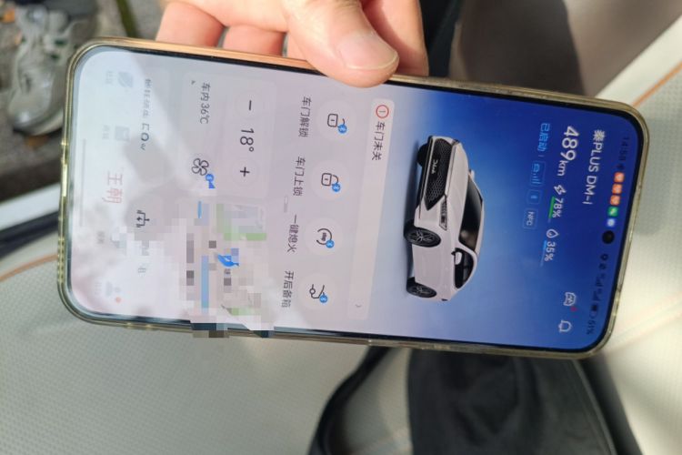 Used BYD Qin PLUS 2023 Champion Edition DM-i 120KM Beyond Model Vehicle Key