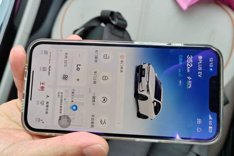 Used BYD Qin PLUS 2023 Champion Edition EV 420KM Superior Model Vehicle Key