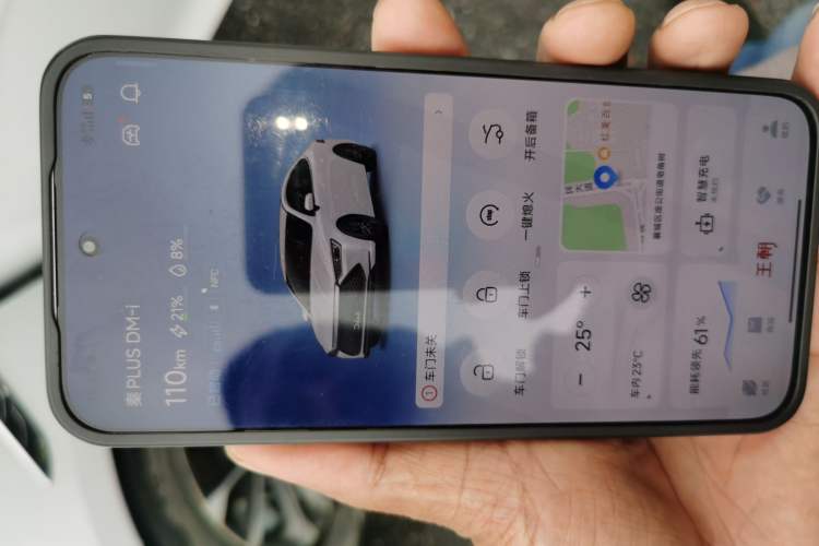 Used BYD Qin PLUS 2023 Champion Edition DM-i 55KM Leading Model Vehicle Key