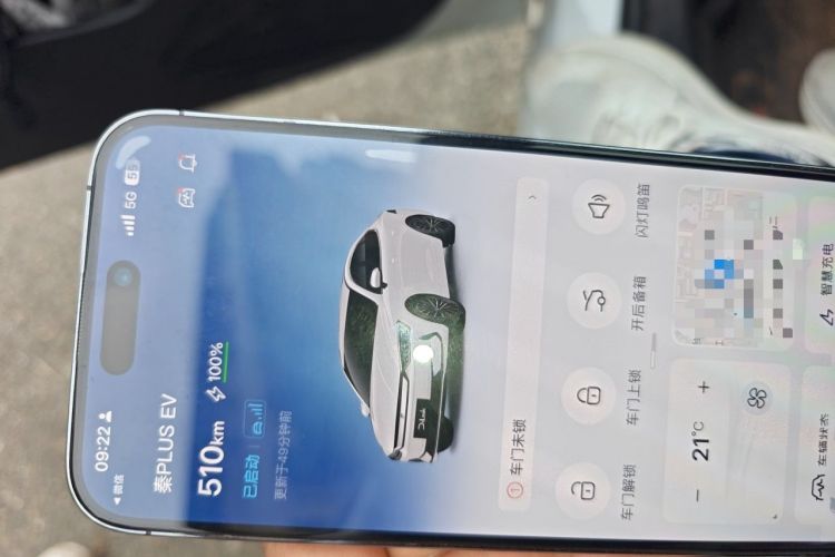 Used BYD Qin PLUS 2023 EV 510KM Travel Edition Vehicle Key