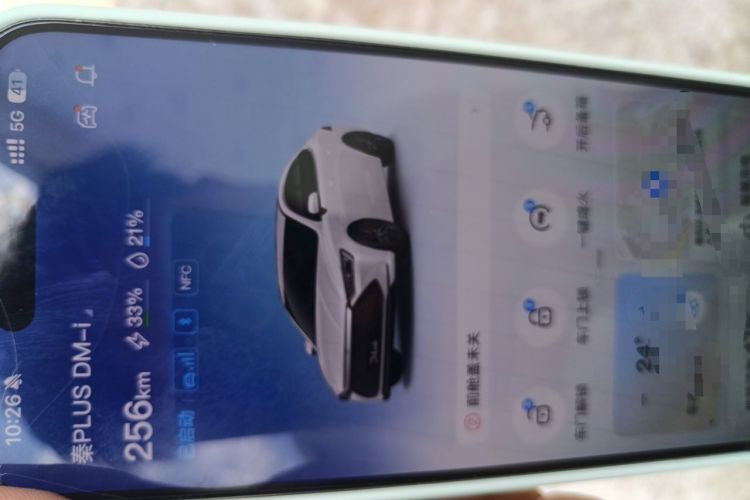 Used BYD Qin PLUS 2023 Champion Edition DM-i 55KM Superior Model Vehicle Key