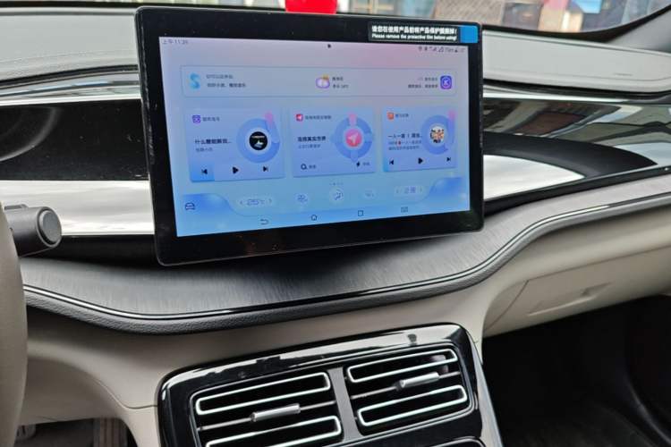 Used BYD Qin PLUS 2024 HONOR Edition DM-i 55KM Leading Model Audio And AC Panel