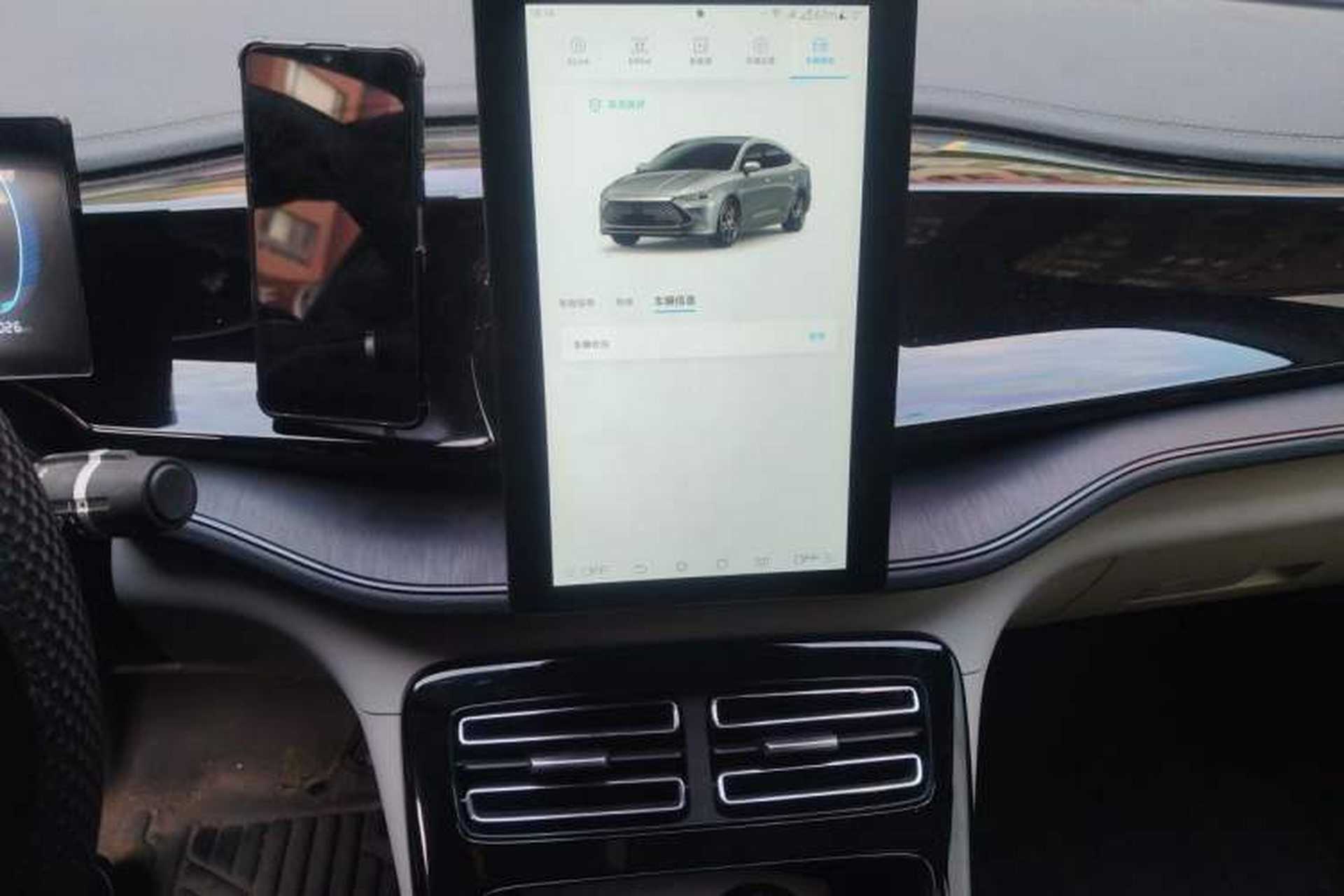 Used BYD Qin PLUS 2024 HONOR Edition DM-i 55KM Leading Model Audio And AC Panel