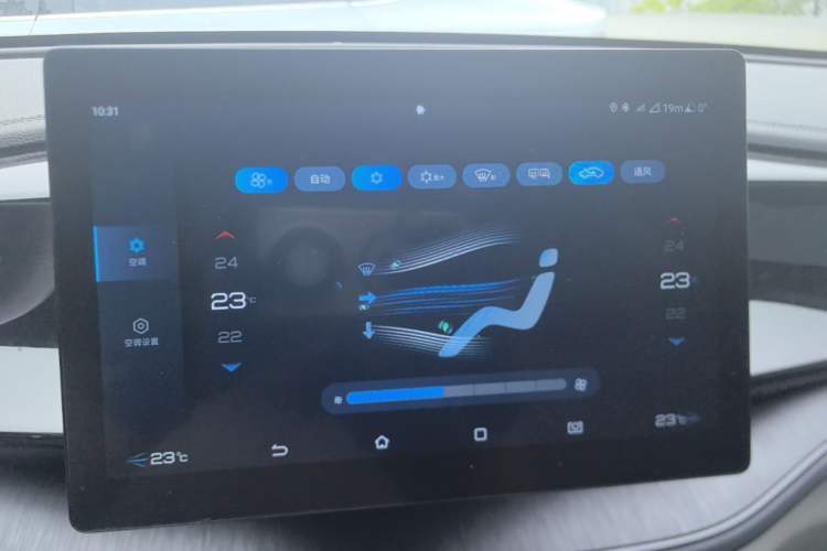 Used BYD Qin PLUS 2024 HONOR Edition DM-i 55KM Leading Model Audio And AC Panel