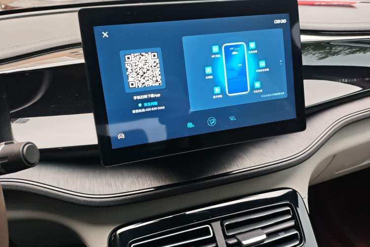 Used BYD Qin PLUS 2024 HONOR Edition DM-i 55KM Leading Model Audio And AC Panel