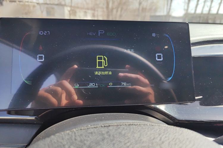 Used BYD Qin PLUS 2024 HONOR Edition DM-i 55KM Leading Model Instrument Cluster