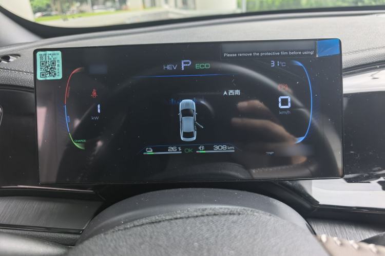 Used BYD Qin PLUS 2024 HONOR Edition DM-i 55KM Leading Model Instrument Cluster