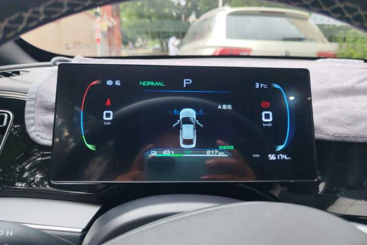 Used BYD Qin PLUS 2024 Honor Edition EV 510KM Leading Model Instrument Cluster