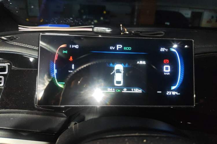 Used BYD Qin PLUS 2024 HONOR Edition DM-i 55KM Leading Model Instrument Cluster