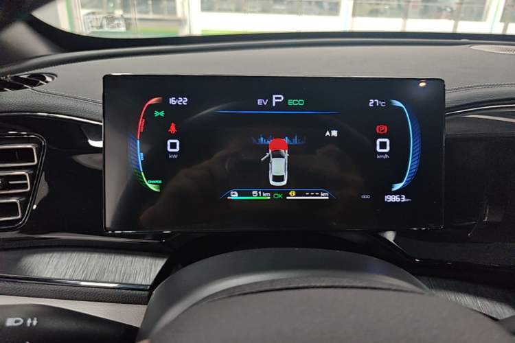 Used BYD Qin PLUS 2024 HONOR Edition DM-i 55KM Leading Model Instrument Cluster