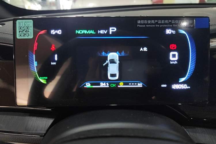 Used BYD Qin PLUS 2024 HONOR Edition DM-i 55KM Leading Model Instrument Cluster