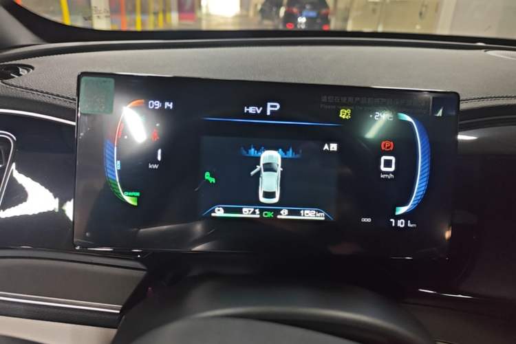 Used BYD Qin PLUS 2024 HONOR Edition DM-i 120KM Excellence Model Instrument Cluster