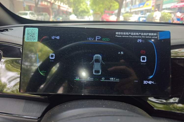 Used BYD Qin PLUS 2024 HONOR Edition DM-i 55KM Leading Model Instrument Cluster