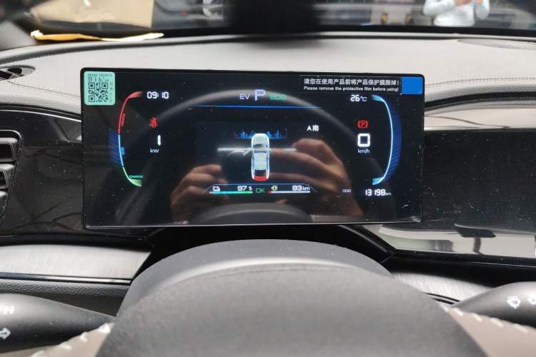 Used BYD Qin PLUS 2024 HONOR Edition DM-i 55KM Leading Model Instrument Cluster