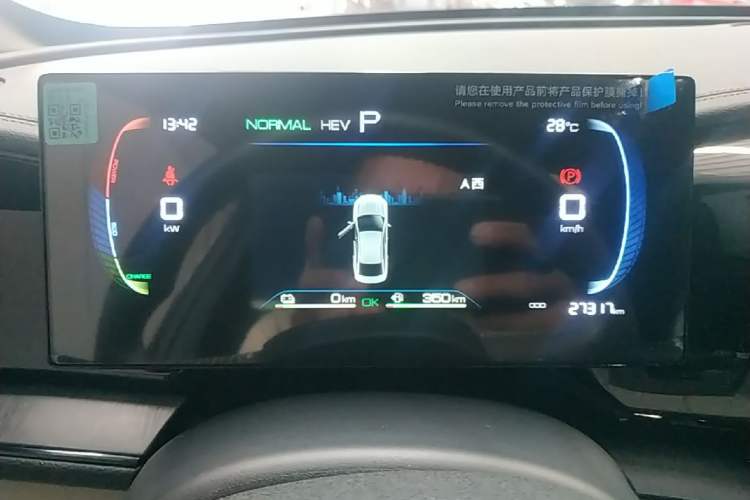 Used BYD Qin PLUS 2024 HONOR Edition DM-i 55KM Leading Model Instrument Cluster