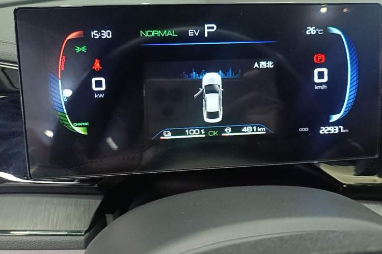 Used BYD Qin PLUS 2024 HONOR Edition DM-i 55KM Leading Model Instrument Cluster