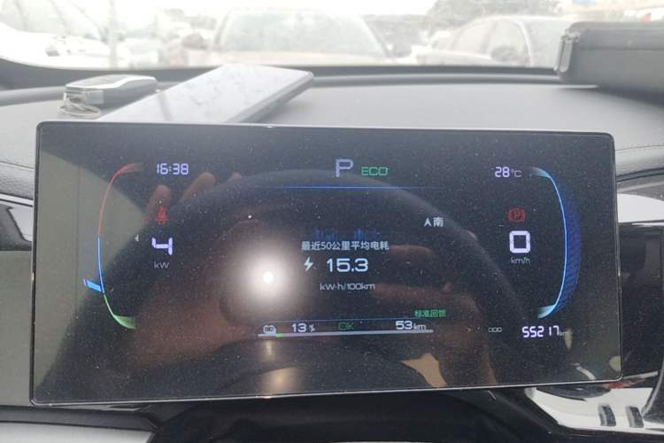 Used BYD Qin PLUS 2024 Honor Edition EV 420KM Beyond Model Instrument Cluster
