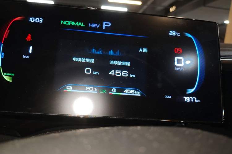 Used BYD Qin PLUS 2024 HONOR Edition DM-i 55KM Leading Model Instrument Cluster