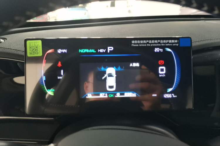 Used BYD Qin PLUS 2024 HONOR Edition DM-i 55KM Leading Model Instrument Cluster