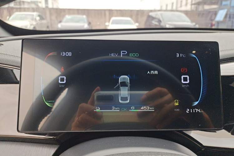Used BYD Qin PLUS 2024 HONOR Edition DM-i 55KM Leading Model Instrument Cluster
