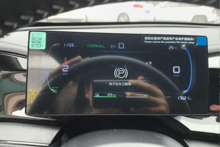 Used BYD Qin PLUS 2024 HONOR Edition DM-i 55KM Leading Model Odometer Close Up