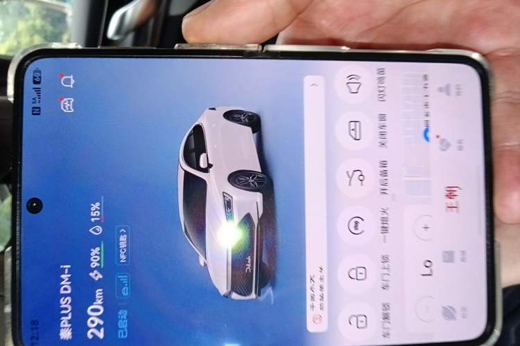 Used BYD Qin PLUS 2024 HONOR Edition DM-i 120KM Excellence Model Vehicle Key