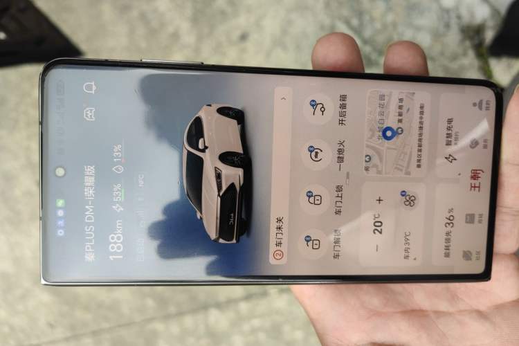 Used BYD Qin PLUS 2024 HONOR Edition DM-i 55KM Leading Model Vehicle Key