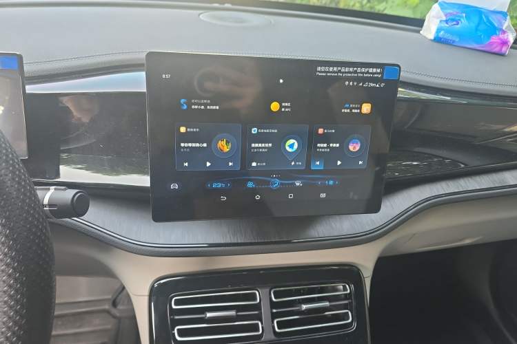Used BYD Qin PLUS 2024 HONOR Edition DM-i 55KM Leading Model Audio And AC Panel