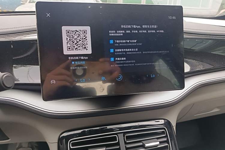 Used BYD Qin PLUS 2024 HONOR Edition DM-i 120KM Beyond Model Audio And AC Panel