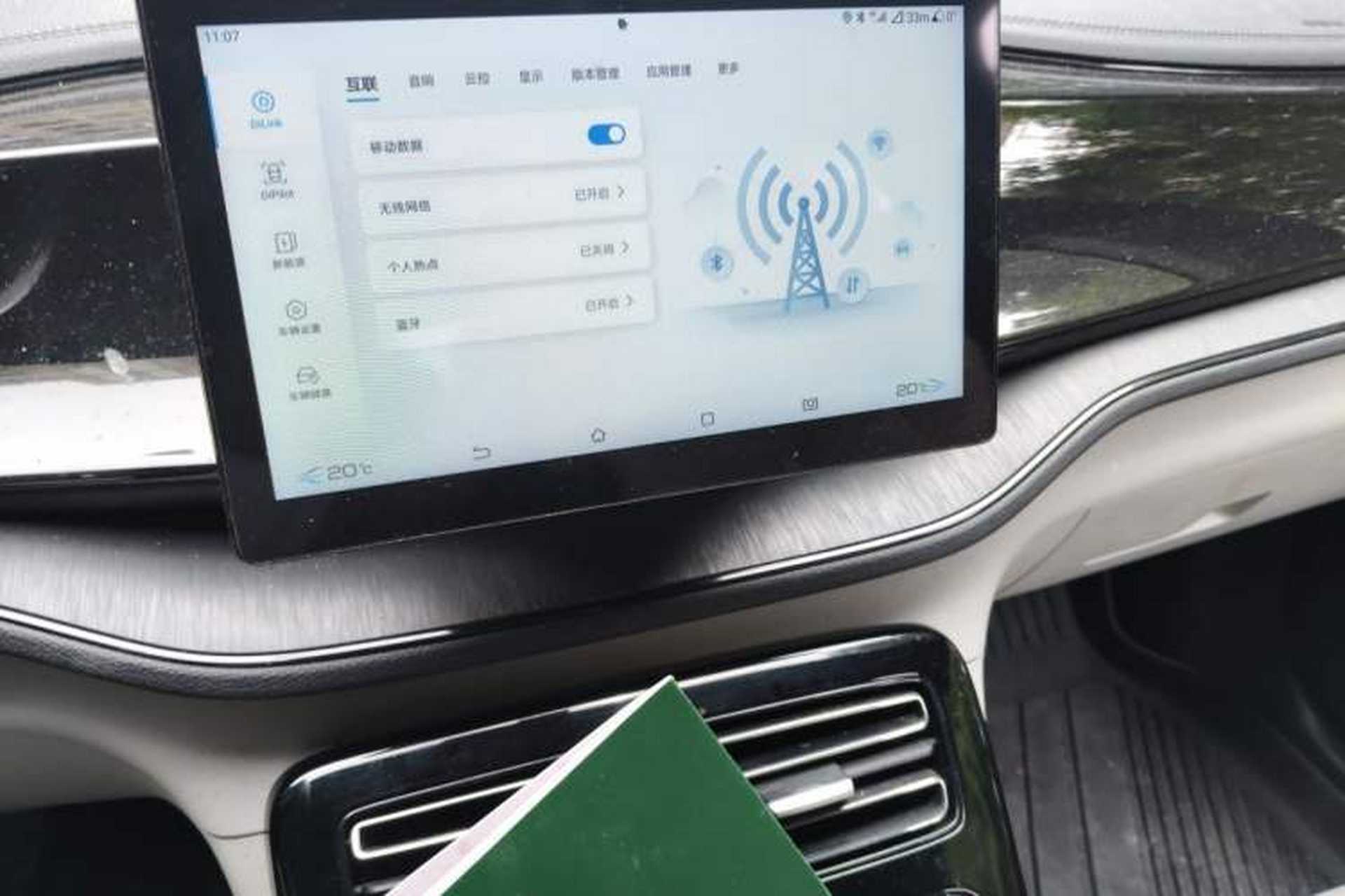 Used BYD Qin PLUS 2024 HONOR Edition DM-i 55KM Leading Model Audio And AC Panel