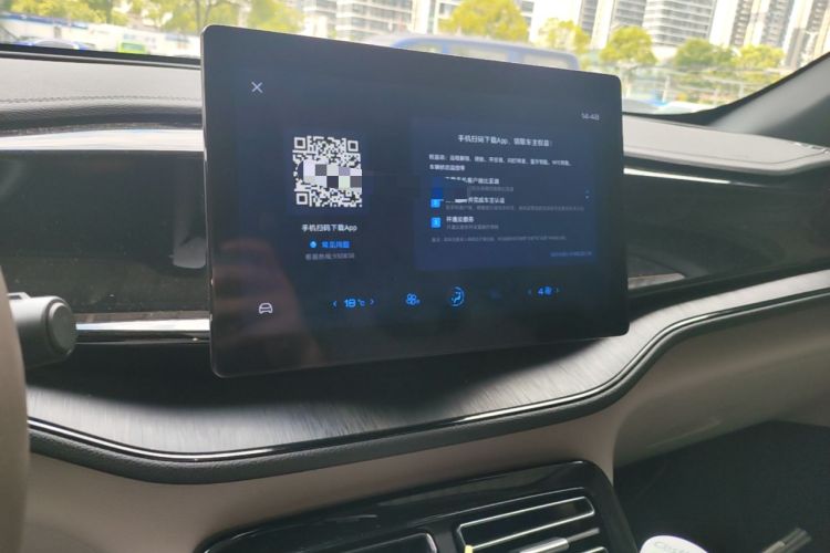 Used BYD Qin PLUS 2024 HONOR Edition DM-i 55KM Leading Model Audio And AC Panel