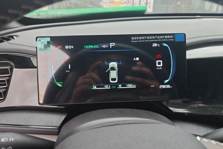 Used BYD Qin PLUS 2024 HONOR Edition DM-i 55KM Leading Model Instrument Cluster