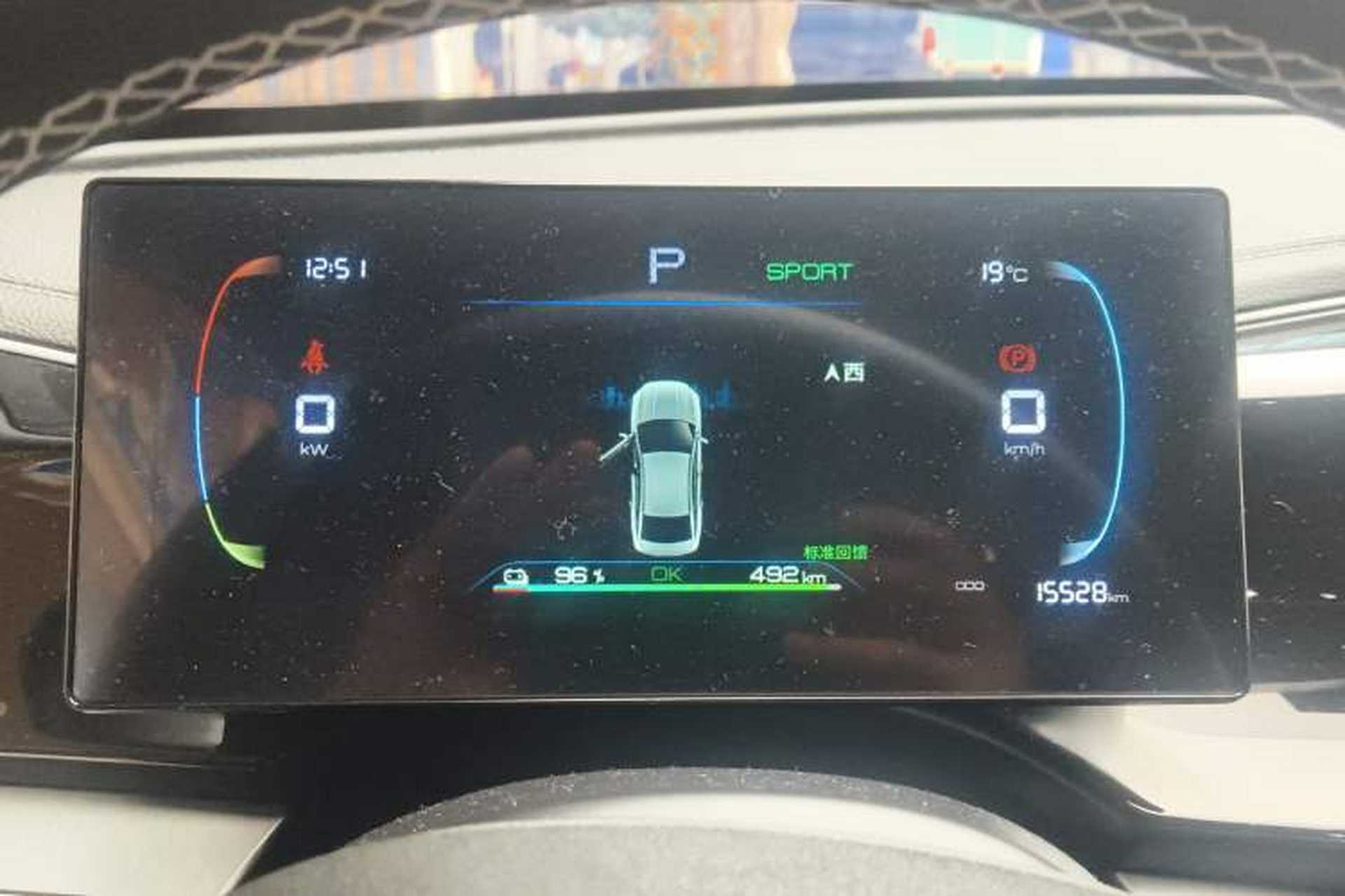 Used BYD Qin PLUS 2024 Honor Edition EV 510KM Leading Model Instrument Cluster