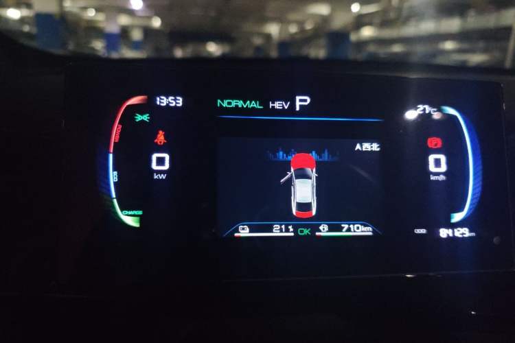 Used BYD Qin PLUS 2024 HONOR Edition DM-i 55KM Leading Model Instrument Cluster