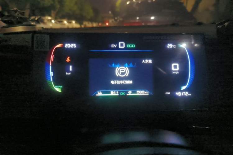 Used BYD Qin PLUS 2024 HONOR Edition DM-i 55KM Leading Model Instrument Cluster