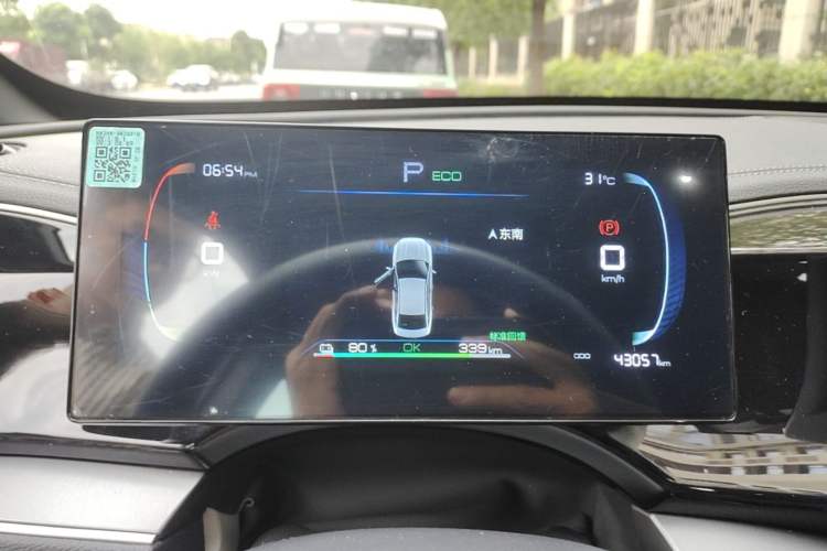 Used BYD Qin PLUS 2024 Honor Edition EV 420KM Leading Model Instrument Cluster