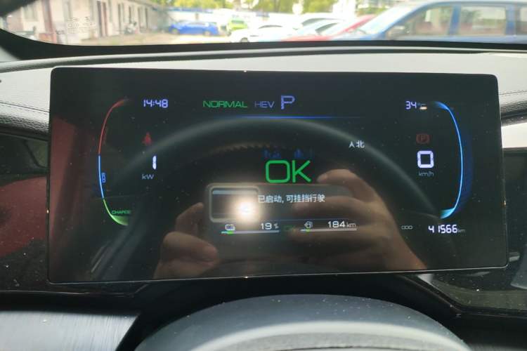 Used BYD Qin PLUS 2024 HONOR Edition DM-i 55KM Leading Model Instrument Cluster