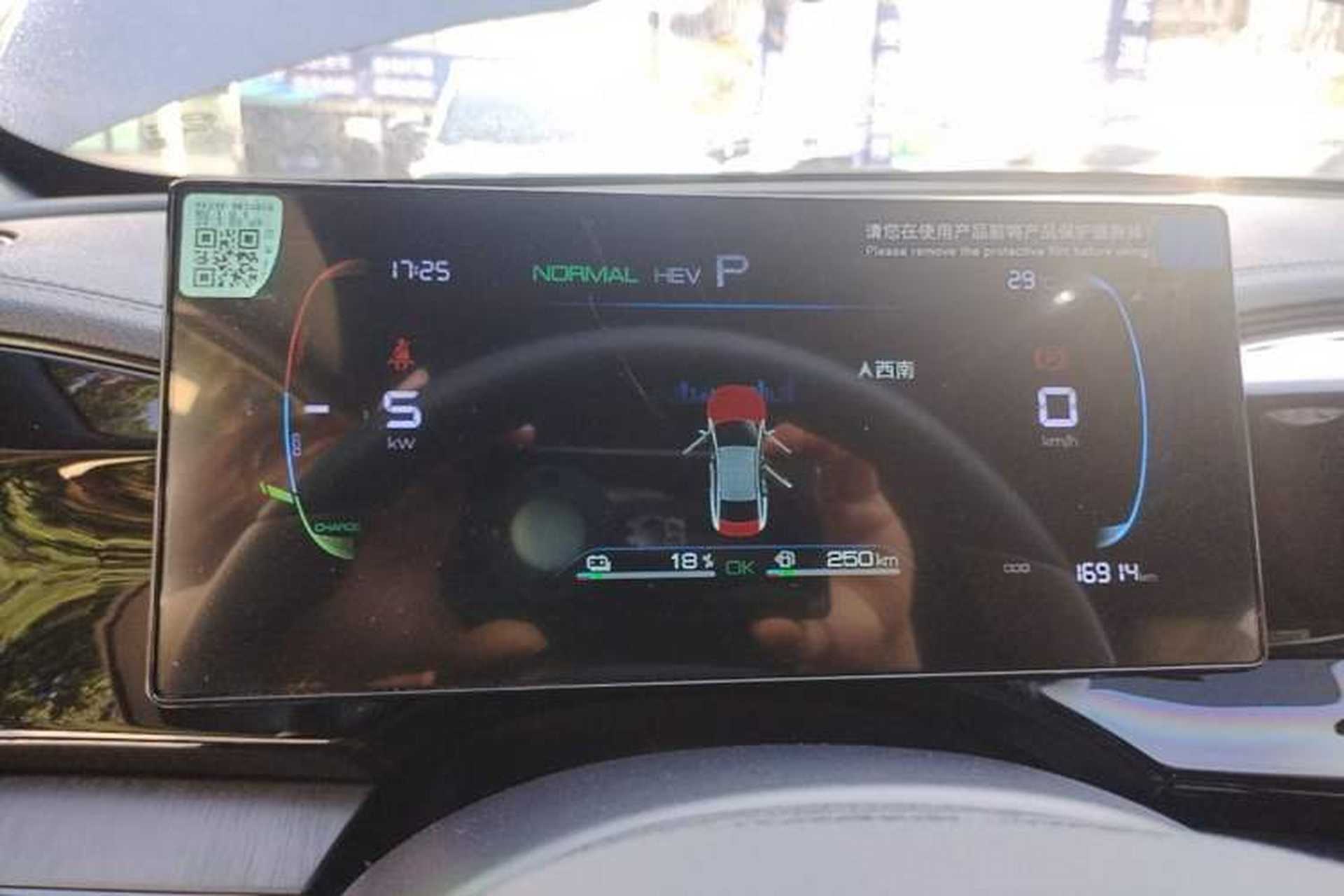 Used BYD Qin PLUS 2024 HONOR Edition DM-i 55KM Leading Model Instrument Cluster