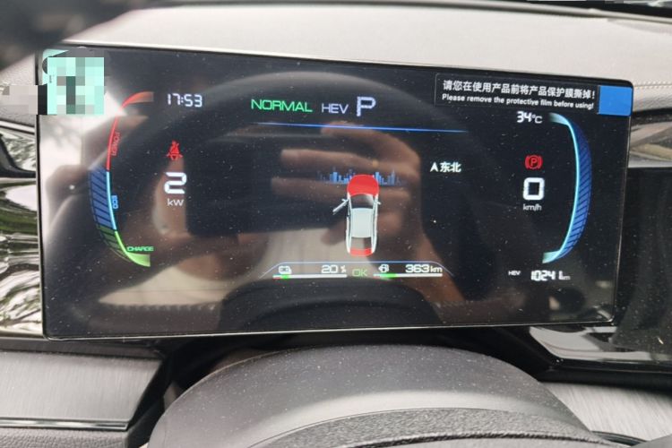 Used BYD Qin PLUS 2024 HONOR Edition DM-i 55KM Leading Model Instrument Cluster