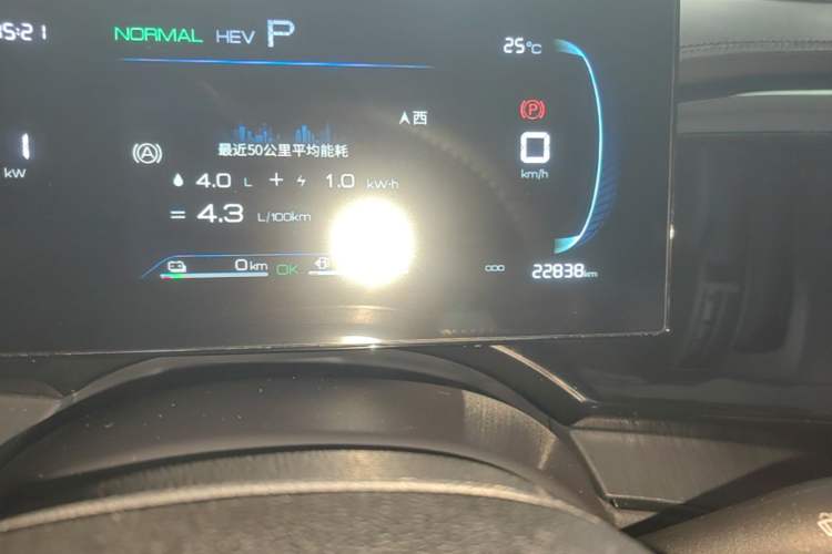 Used BYD Qin PLUS 2024 HONOR Edition DM-i 55KM Leading Model Instrument Cluster