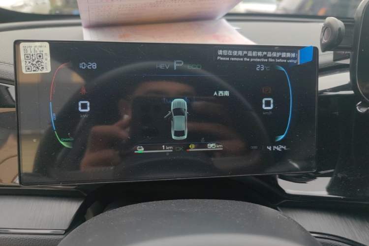 Used BYD Qin PLUS 2024 HONOR Edition DM-i 55KM Leading Model Instrument Cluster