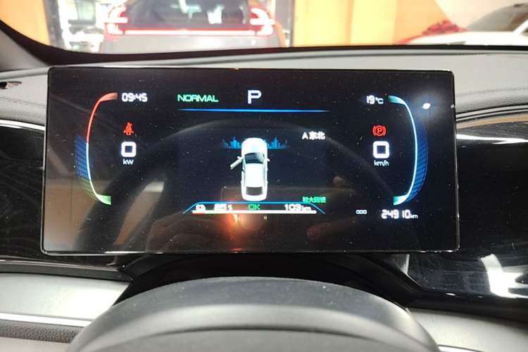 Used BYD Qin PLUS 2024 Honor Edition EV 420KM Leading Model Instrument Cluster