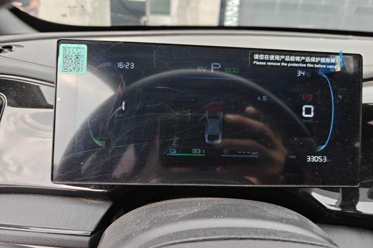 Used BYD Qin PLUS 2024 HONOR Edition DM-i 55KM Leading Model Instrument Cluster