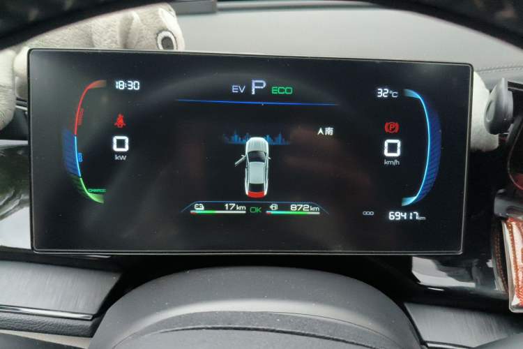 Used BYD Qin PLUS 2024 HONOR Edition DM-i 55KM Leading Model Instrument Cluster