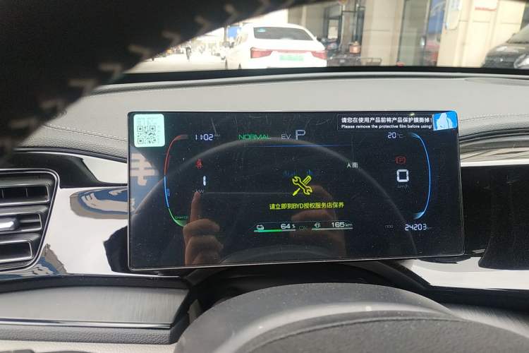 Used BYD Qin PLUS 2024 HONOR Edition DM-i 55KM Leading Model Instrument Cluster
