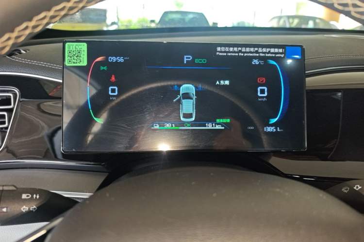 Used BYD Qin PLUS 2024 Honor Edition EV 420KM Beyond Model Instrument Cluster
