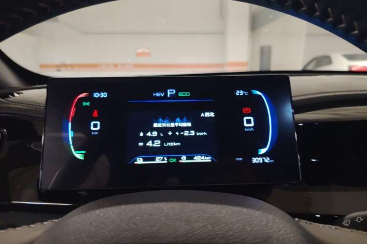 Used BYD Qin PLUS 2024 HONOR Edition DM-i 55KM Leading Model Instrument Cluster